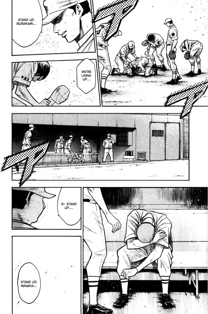 Daiya no A Chapter 93 page 3 - Chapter 93 : Their Respective Summer