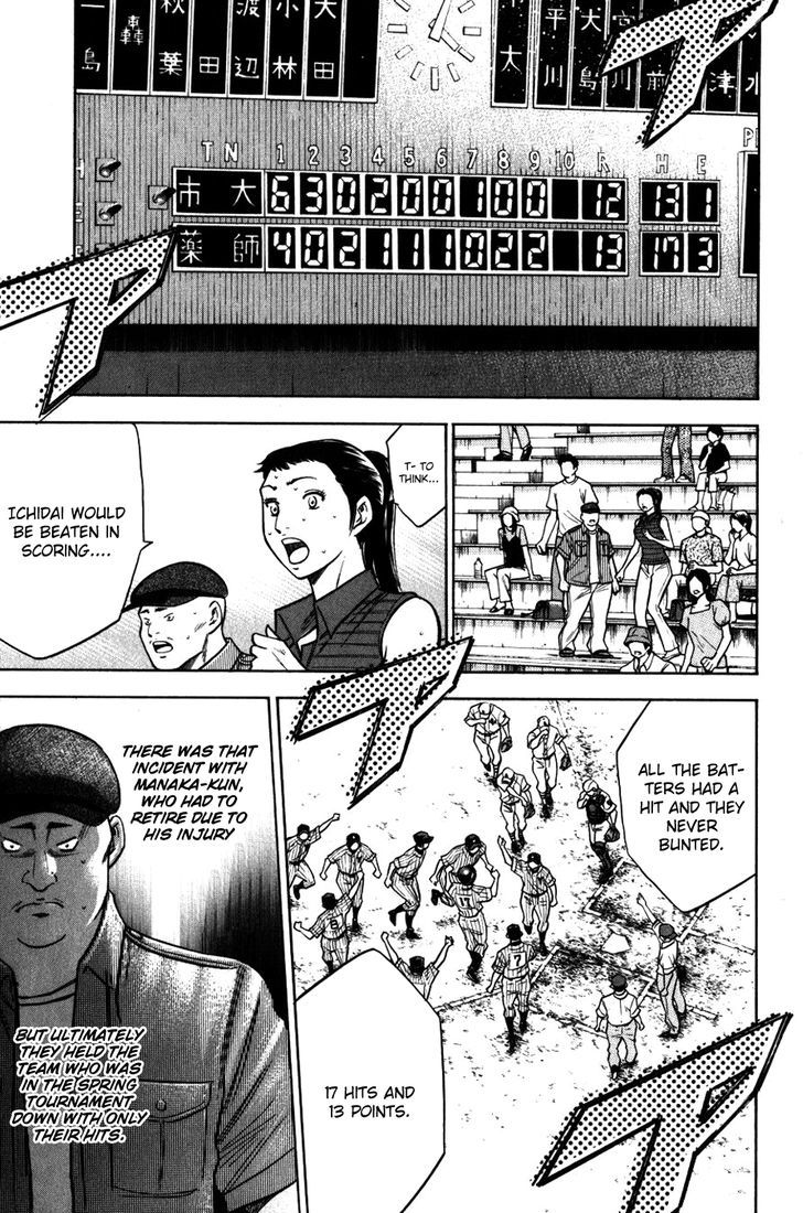 Daiya no A Chapter 93 page 4 - Chapter 93 : Their Respective Summer