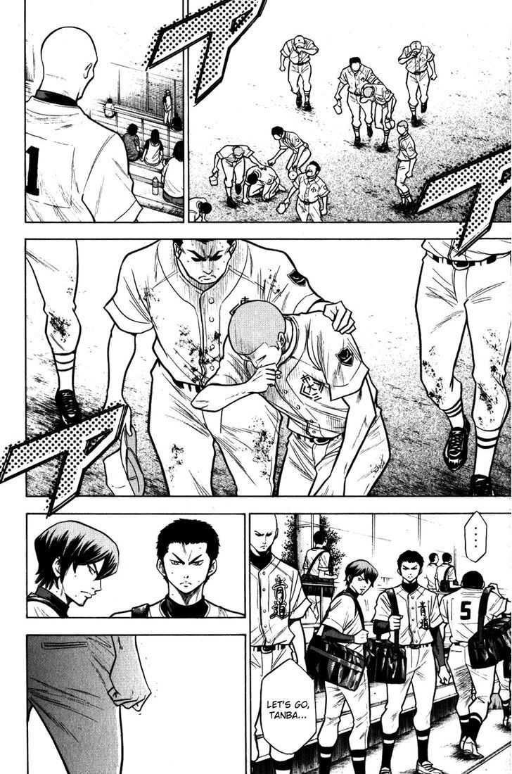 Daiya no A Chapter 93 page 7 - Chapter 93 : Their Respective Summer