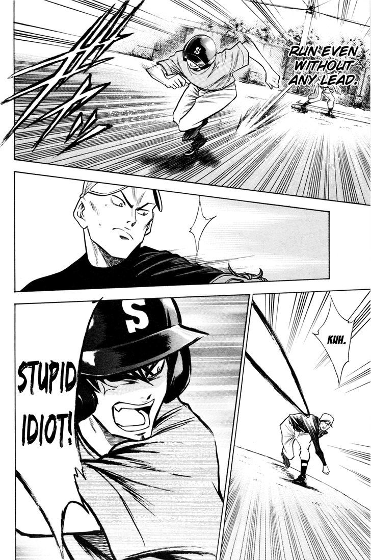 Daiya no A Chapter 94 page 20 - Chapter 94 : Regaining The Match Sense