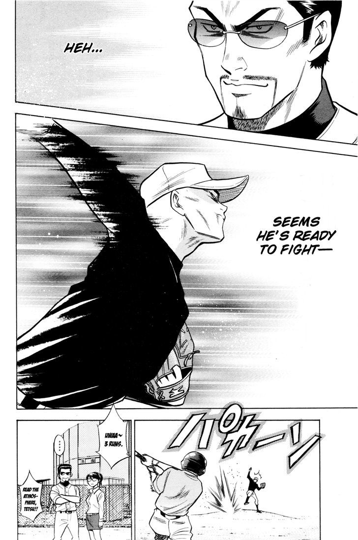 Daiya no A Chapter 94 page 24 - Chapter 94 : Regaining The Match Sense