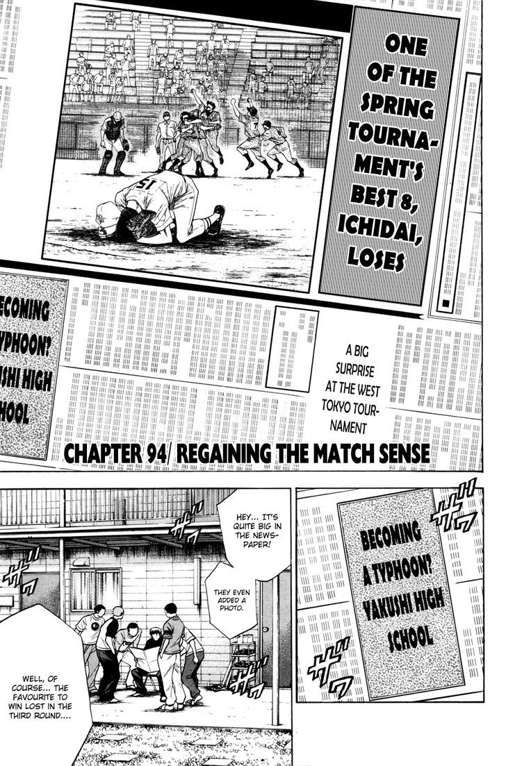 Daiya no A Chapter 94 page 5 - Chapter 94 : Regaining The Match Sense