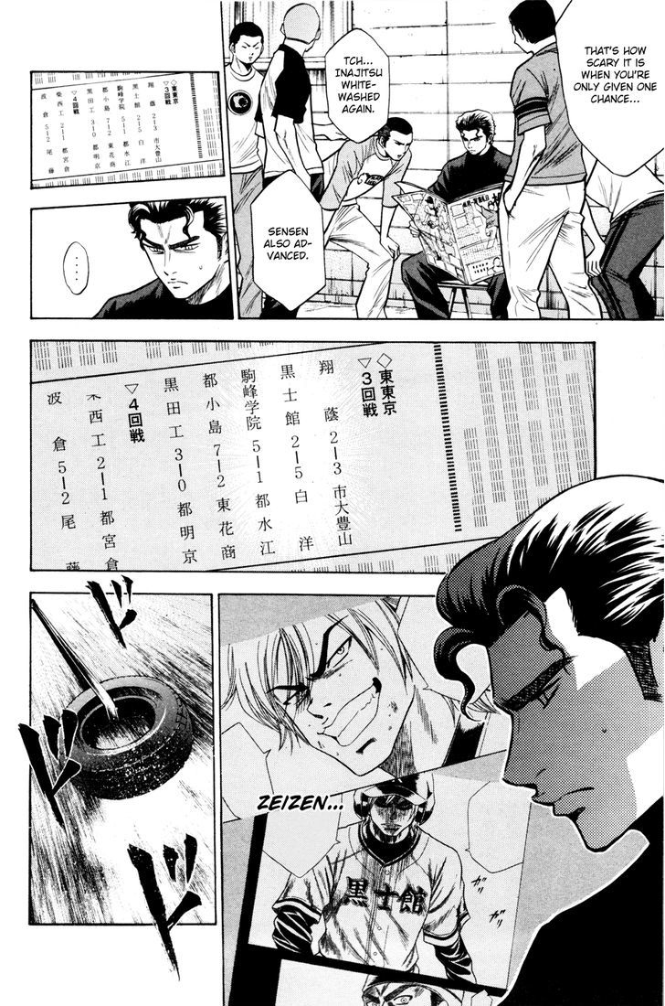 Daiya no A Chapter 94 page 6 - Chapter 94 : Regaining The Match Sense
