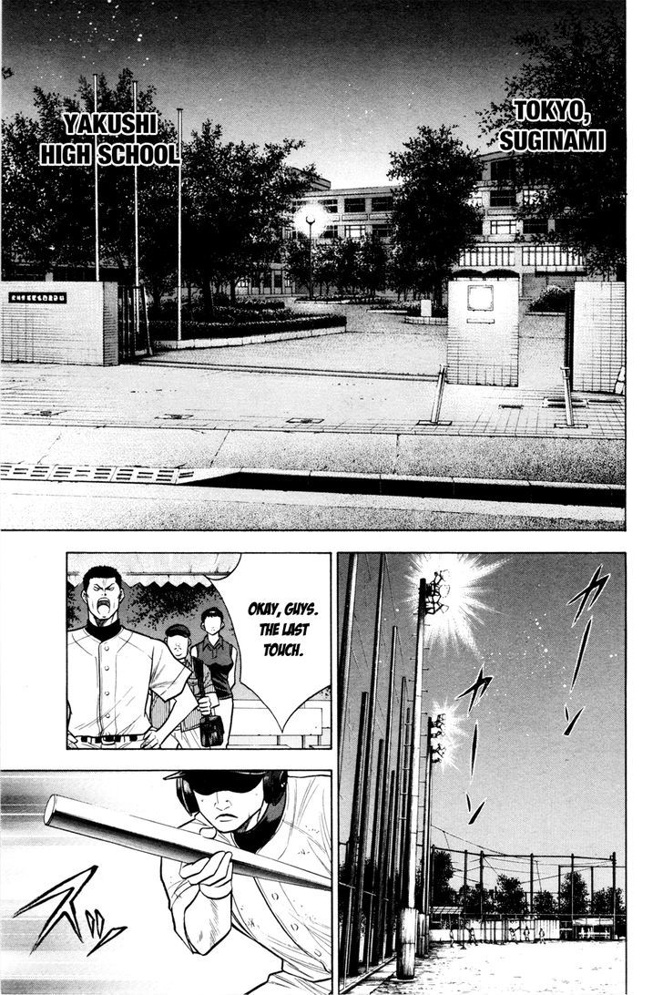 Daiya no A Chapter 95 page 10 - Chapter 95 : Jade Plant