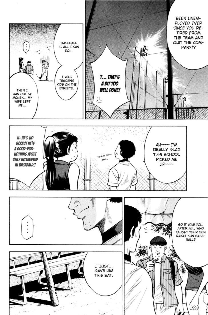 Daiya no A Chapter 95 page 13 - Chapter 95 : Jade Plant