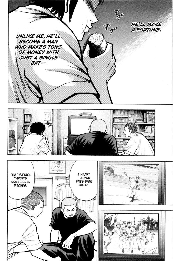 Daiya no A Chapter 95 page 17 - Chapter 95 : Jade Plant