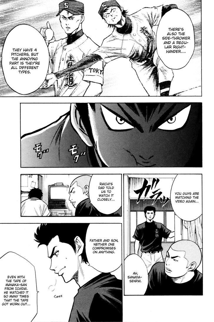Daiya no A Chapter 95 page 18 - Chapter 95 : Jade Plant
