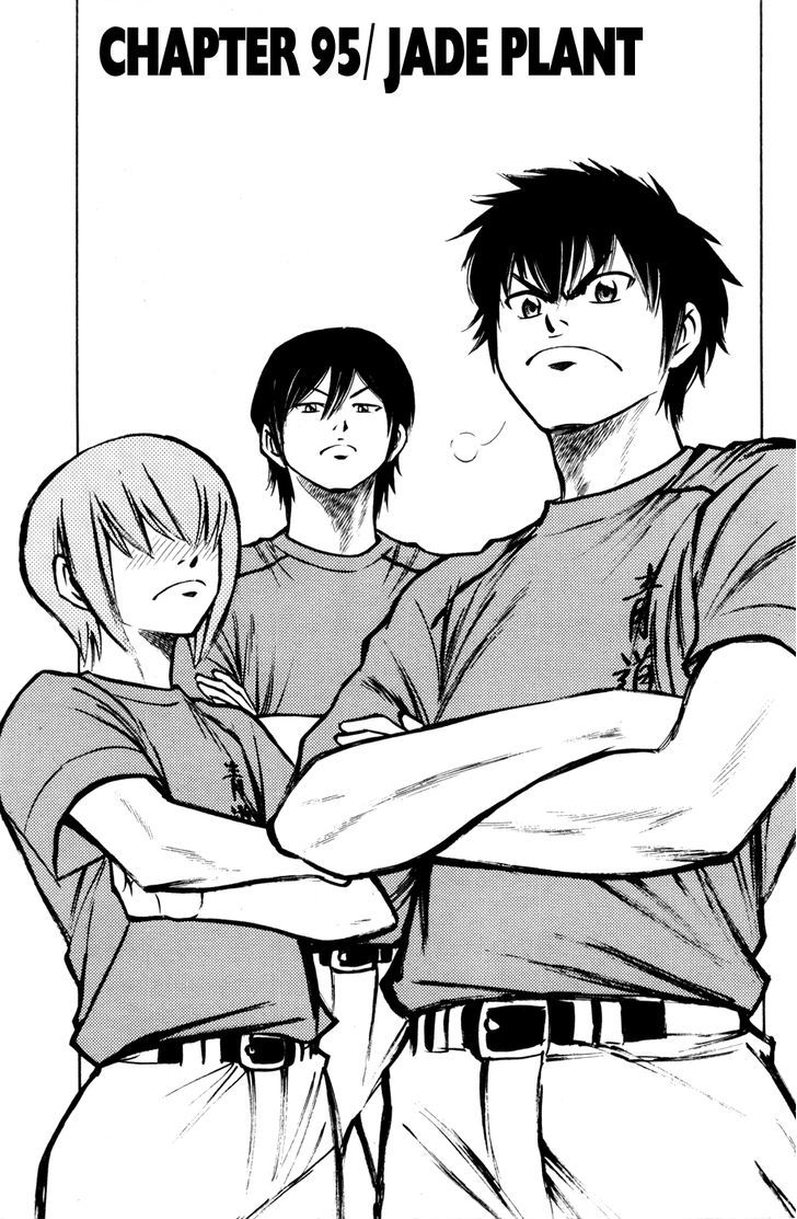 Daiya no A Chapter 95 page 2 - Chapter 95 : Jade Plant