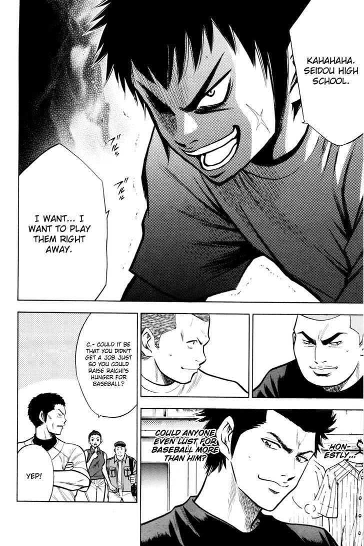 Daiya no A Chapter 95 page 21 - Chapter 95 : Jade Plant