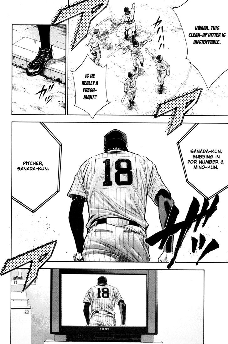 Daiya no A Chapter 95 page 5 - Chapter 95 : Jade Plant