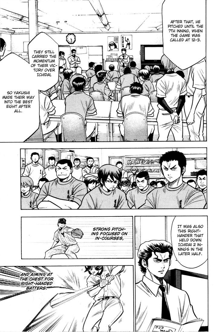 Daiya no A Chapter 95 page 6 - Chapter 95 : Jade Plant