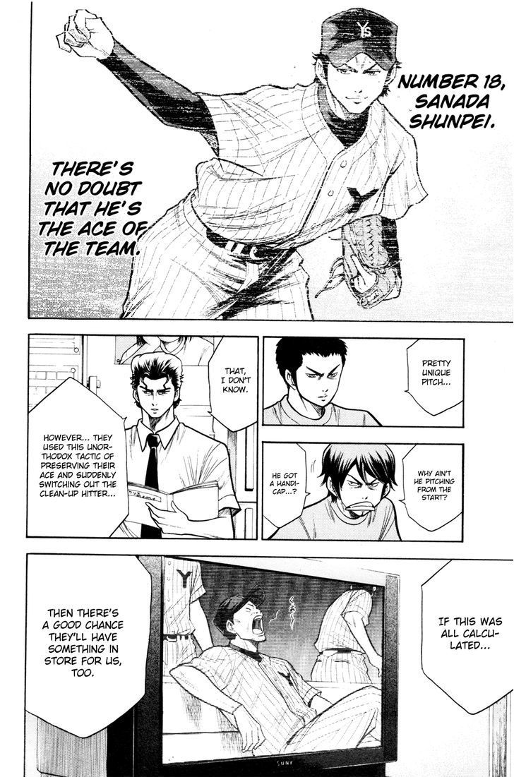 Daiya no A Chapter 95 page 7 - Chapter 95 : Jade Plant
