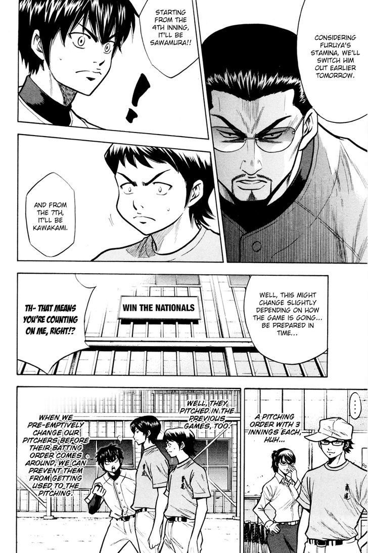 Daiya no A Chapter 96 page 10 - Chapter 96 : 3 Pitchers + Ace