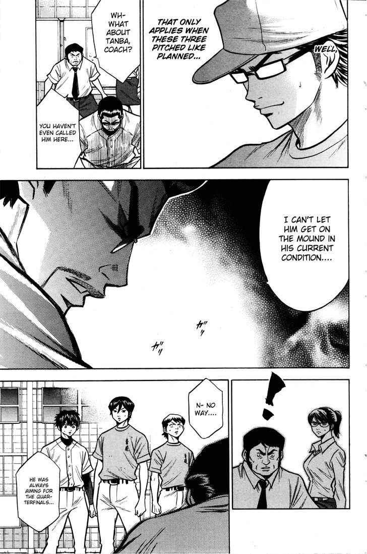 Daiya no A Chapter 96 page 11 - Chapter 96 : 3 Pitchers + Ace