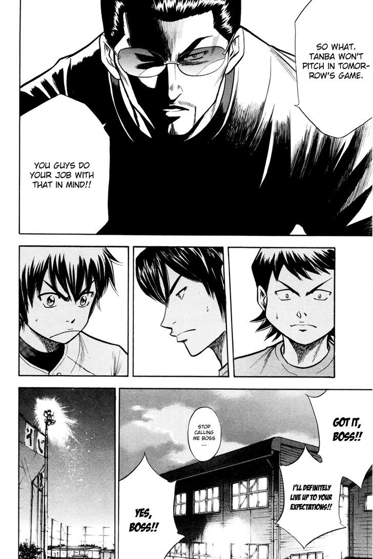 Daiya no A Chapter 96 page 12 - Chapter 96 : 3 Pitchers + Ace