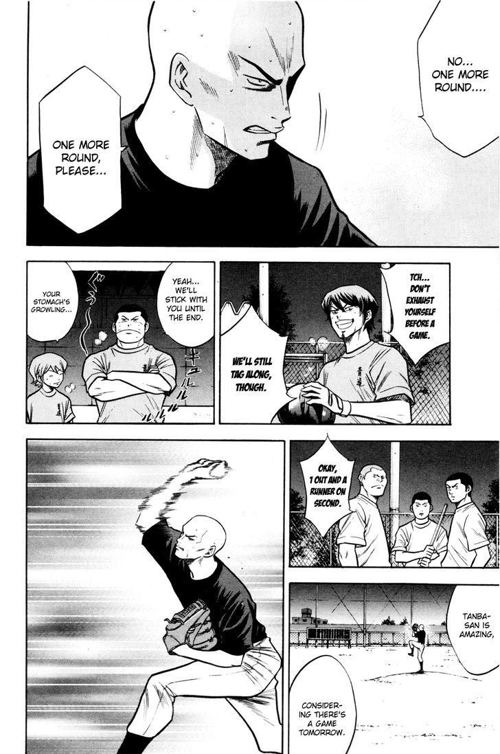 Daiya no A Chapter 96 page 14 - Chapter 96 : 3 Pitchers + Ace