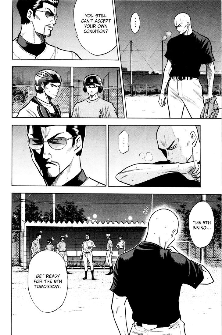 Daiya no A Chapter 96 page 16 - Chapter 96 : 3 Pitchers + Ace
