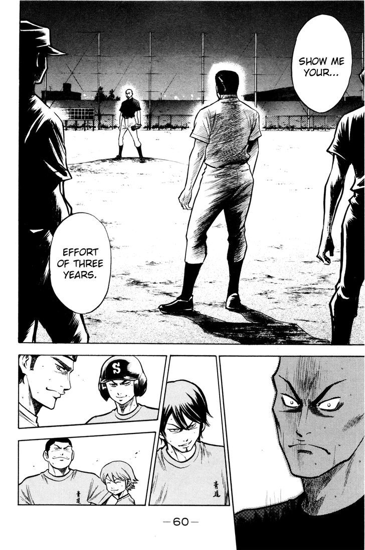 Daiya no A Chapter 96 page 18 - Chapter 96 : 3 Pitchers + Ace