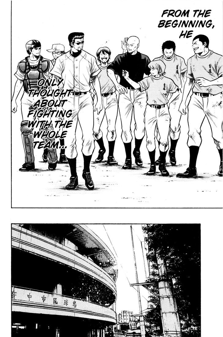 Daiya no A Chapter 96 page 20 - Chapter 96 : 3 Pitchers + Ace