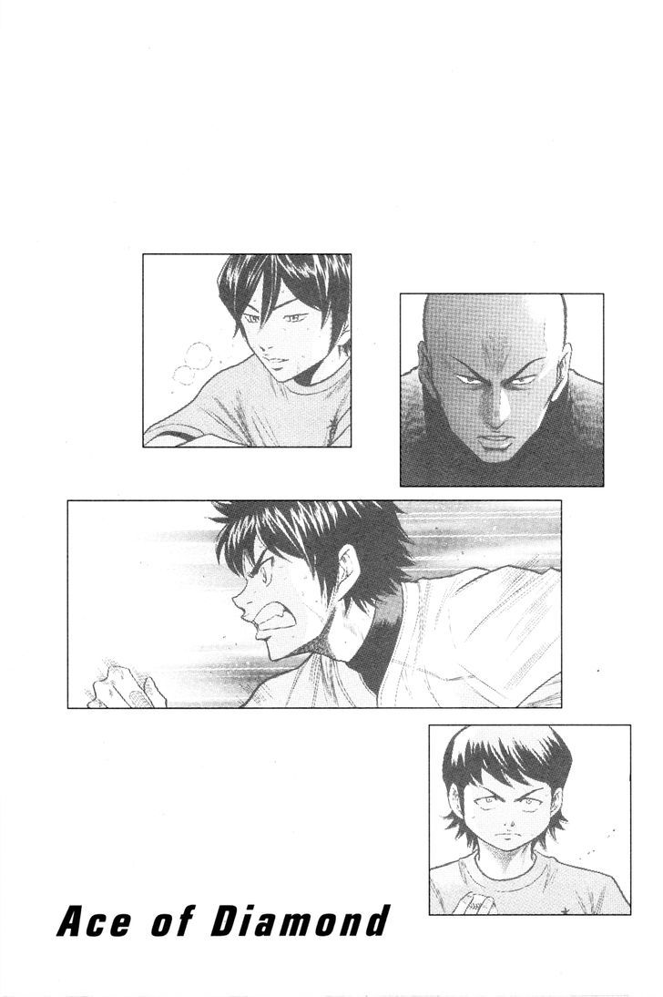 Daiya no A Chapter 96 page 21 - Chapter 96 : 3 Pitchers + Ace
