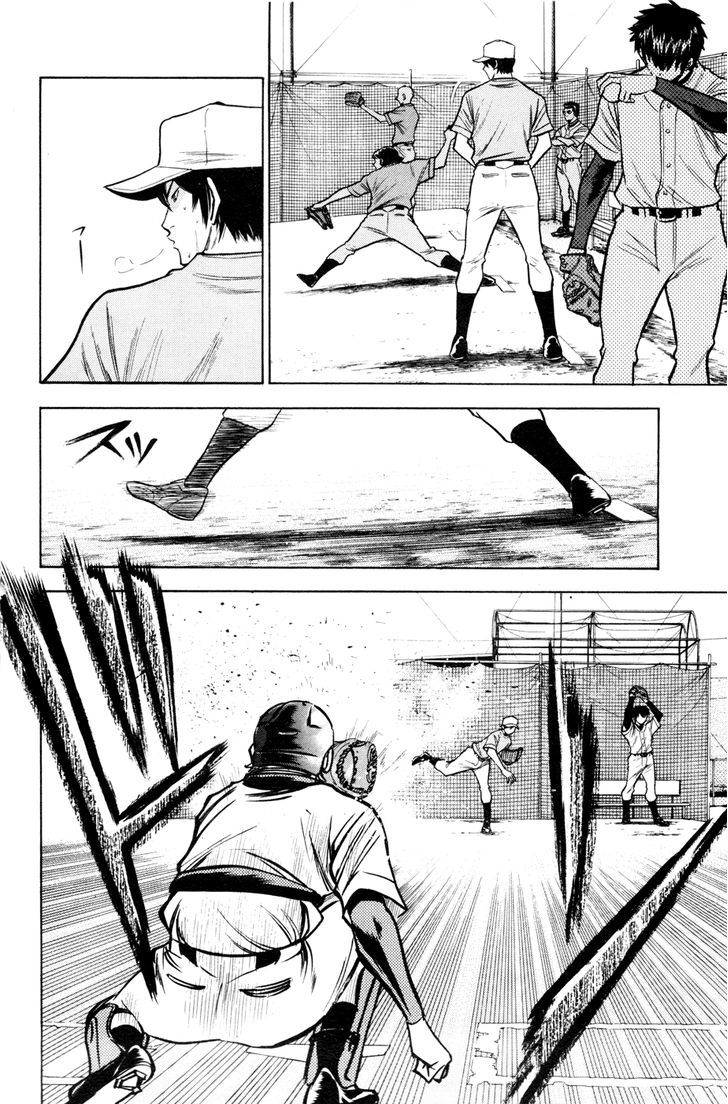Daiya no A Chapter 96 page 4 - Chapter 96 : 3 Pitchers + Ace