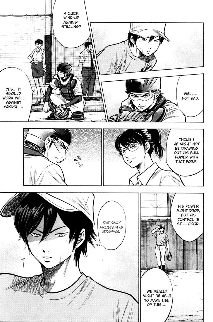 Daiya no A Chapter 96 page 5 - Chapter 96 : 3 Pitchers + Ace
