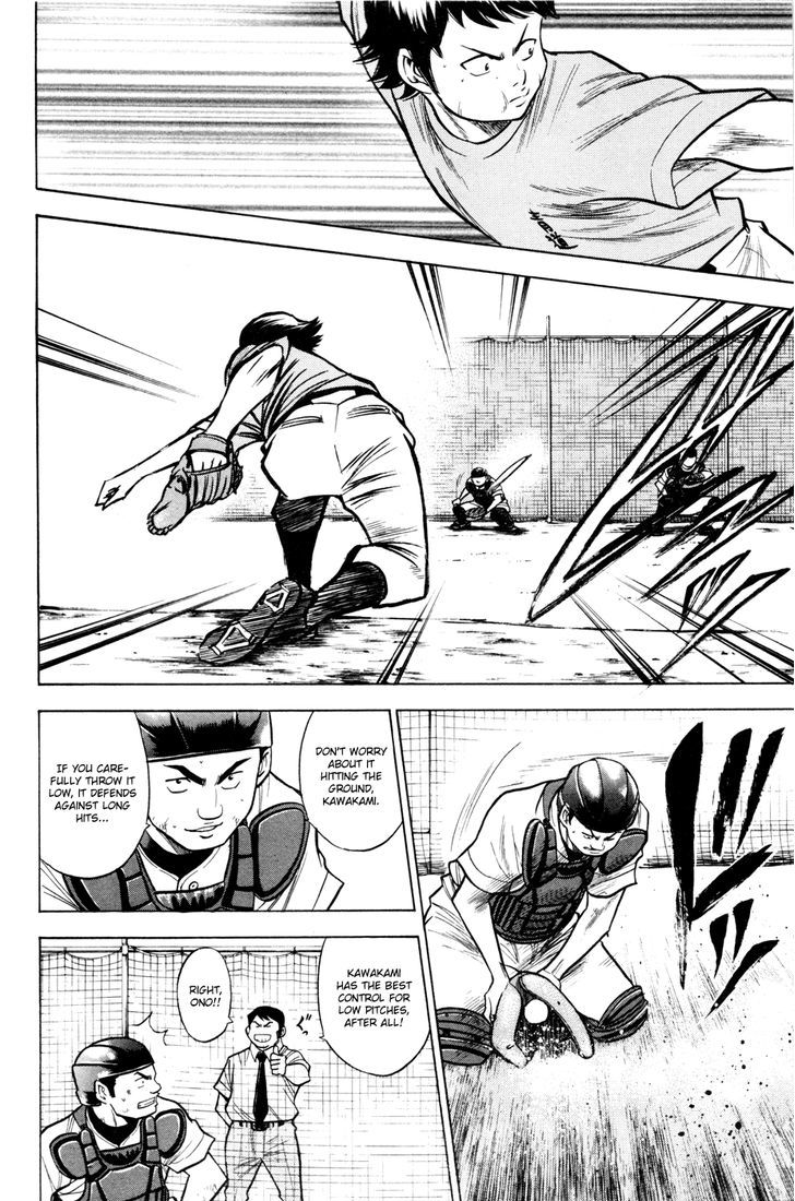 Daiya no A Chapter 96 page 6 - Chapter 96 : 3 Pitchers + Ace