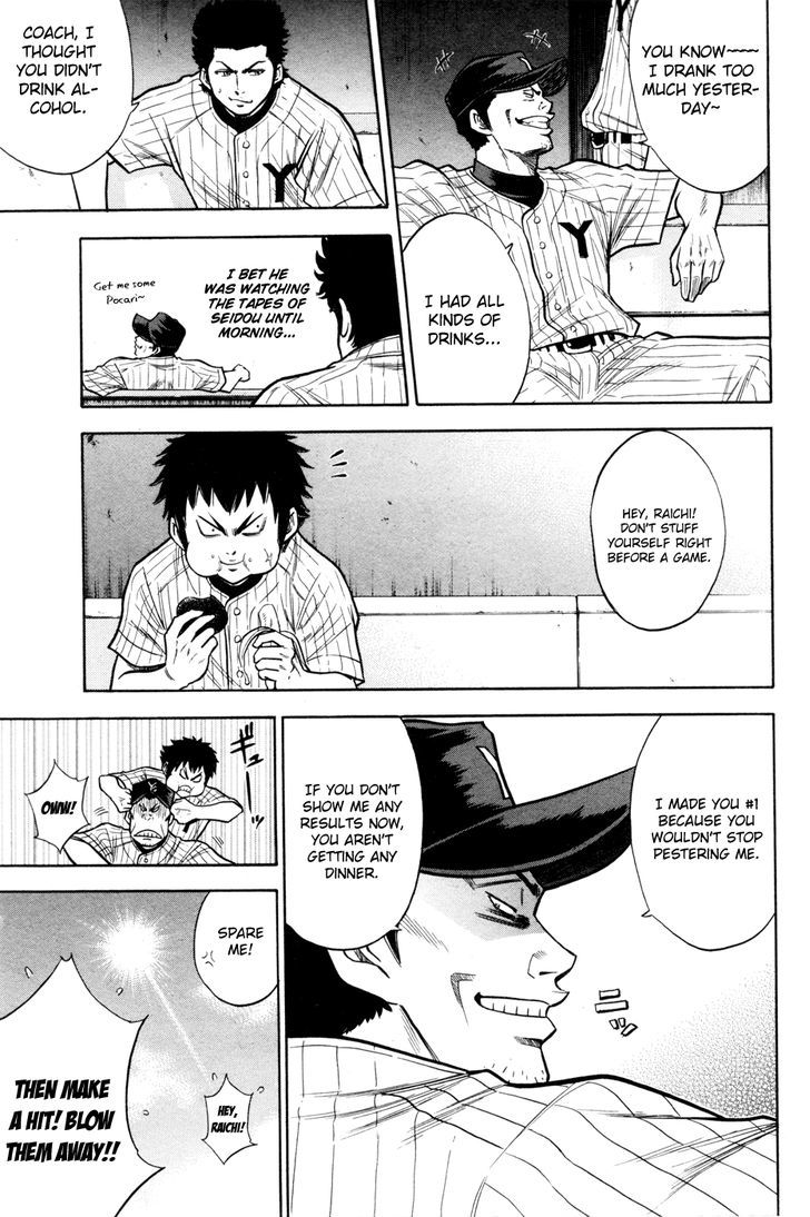 Daiya no A Chapter 97 page 10 - Chapter 97 : Ready to Battle