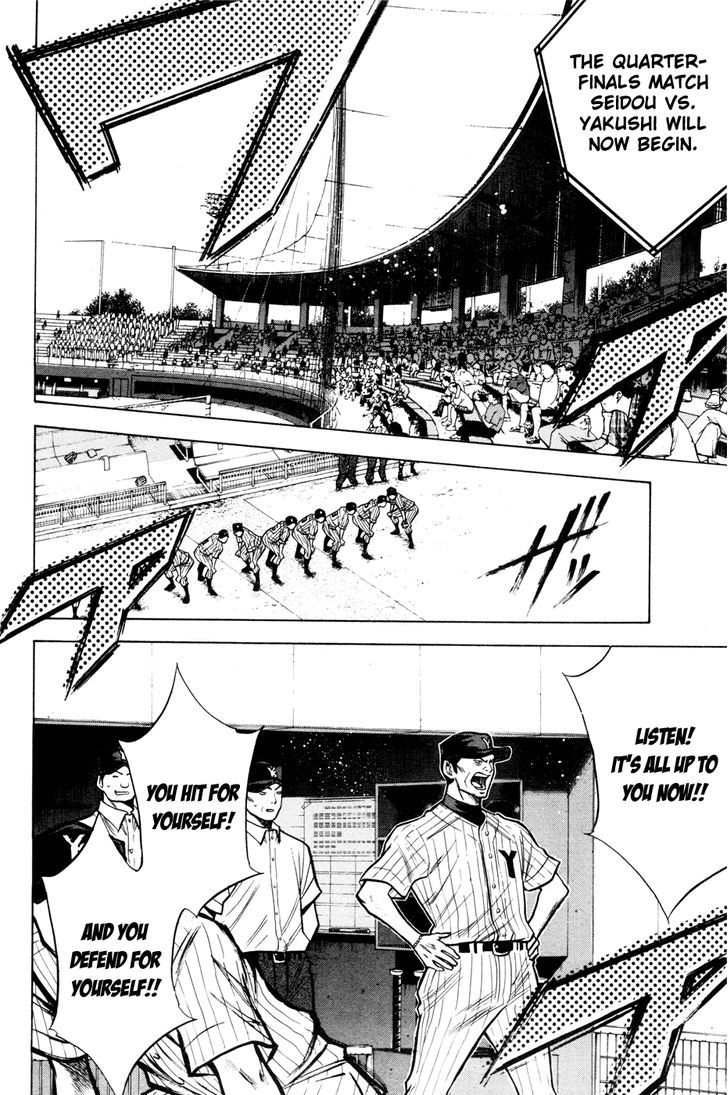 Daiya no A Chapter 97 page 11 - Chapter 97 : Ready to Battle