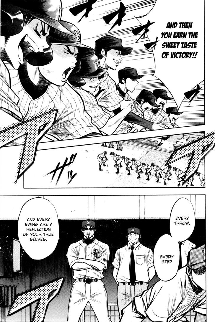 Daiya no A Chapter 97 page 12 - Chapter 97 : Ready to Battle