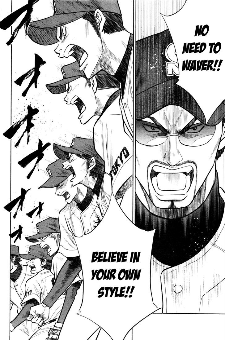 Daiya no A Chapter 97 page 13 - Chapter 97 : Ready to Battle