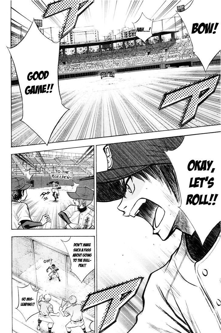 Daiya no A Chapter 97 page 17 - Chapter 97 : Ready to Battle