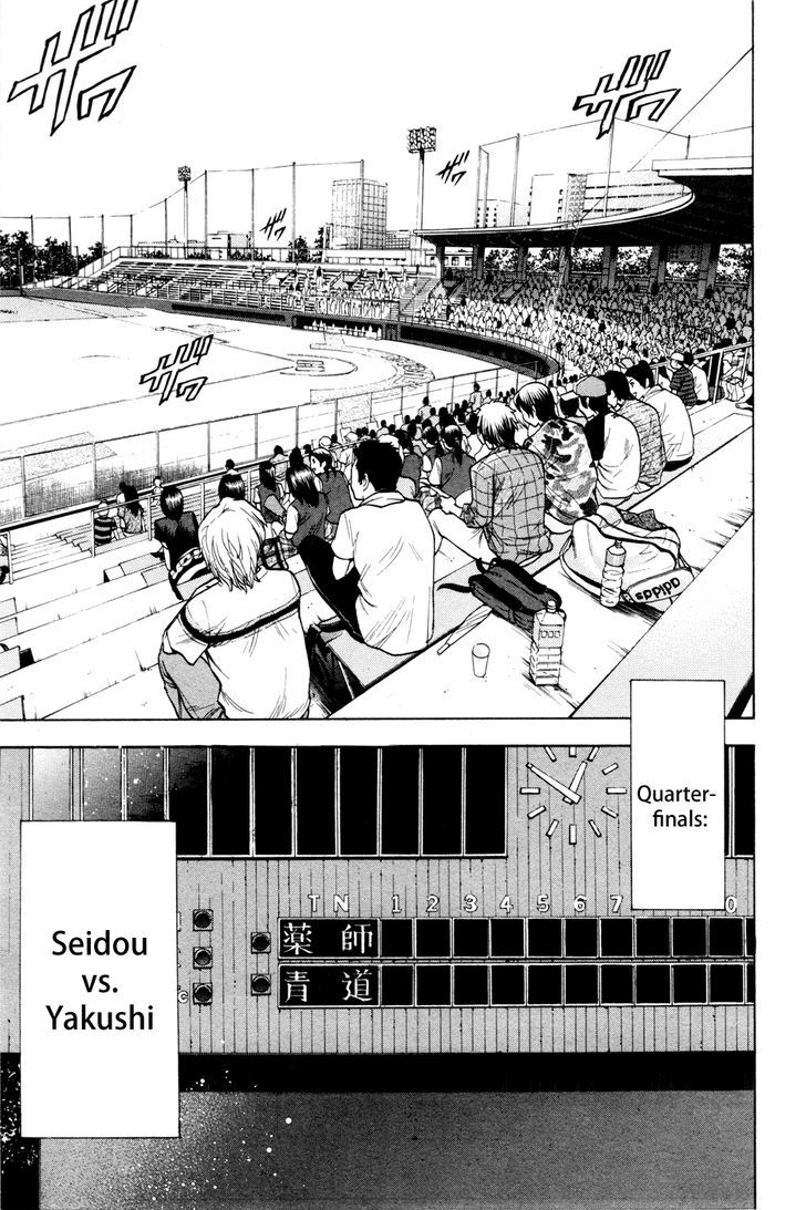 Daiya no A Chapter 97 page 4 - Chapter 97 : Ready to Battle