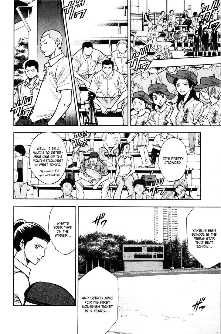 Daiya no A Chapter 97 page 5 - Chapter 97 : Ready to Battle