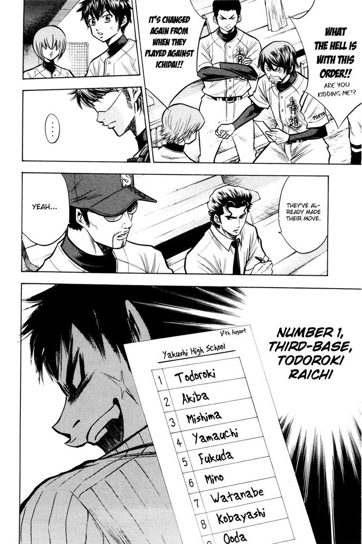Daiya no A Chapter 97 page 7 - Chapter 97 : Ready to Battle