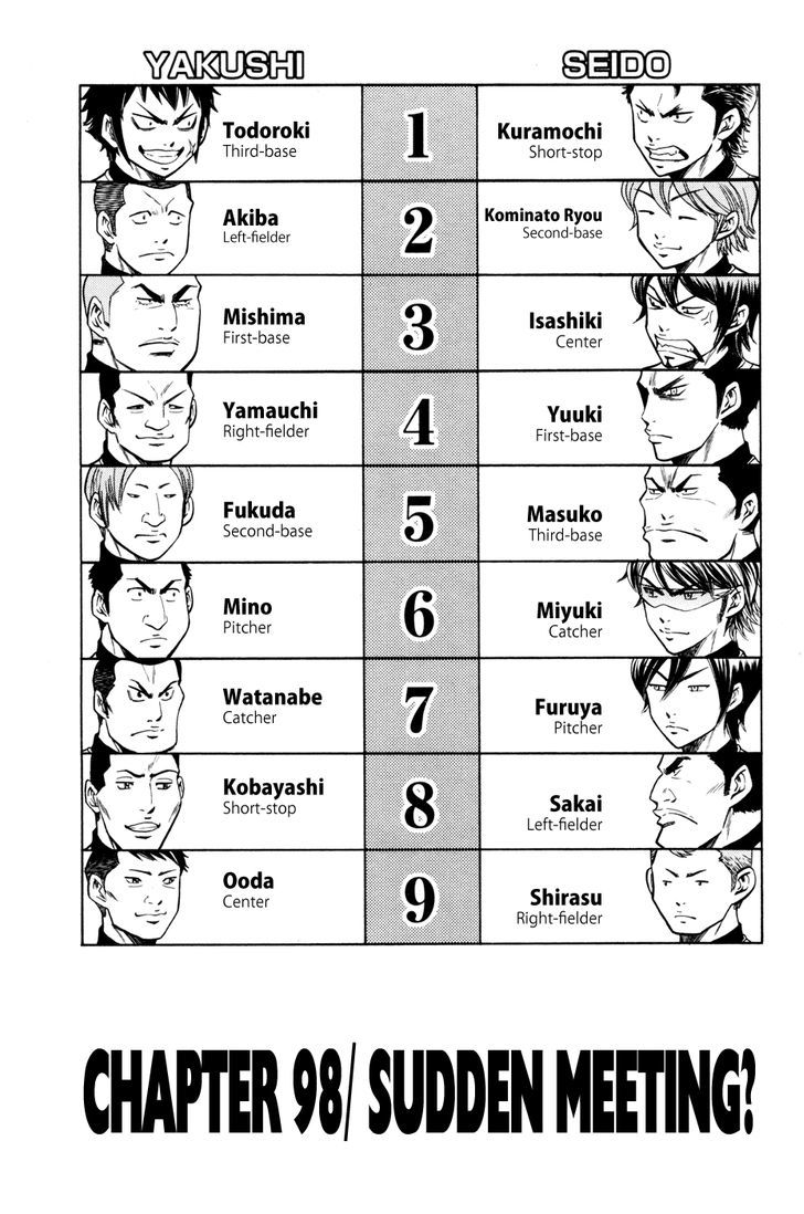 Daiya no A Chapter 98 page 1 - Chapter 98 : Sudden Meeting?