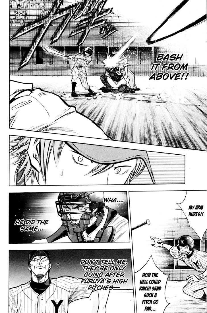 Daiya no A Chapter 98 page 18 - Chapter 98 : Sudden Meeting?