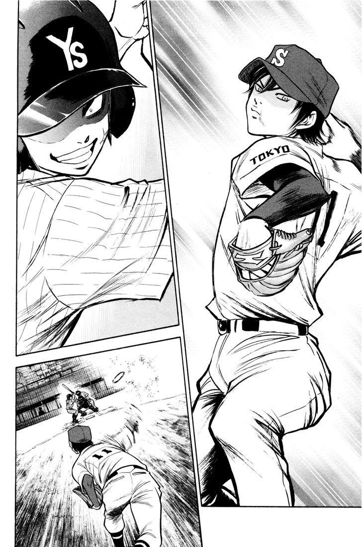 Daiya no A Chapter 98 page 3 - Chapter 98 : Sudden Meeting?