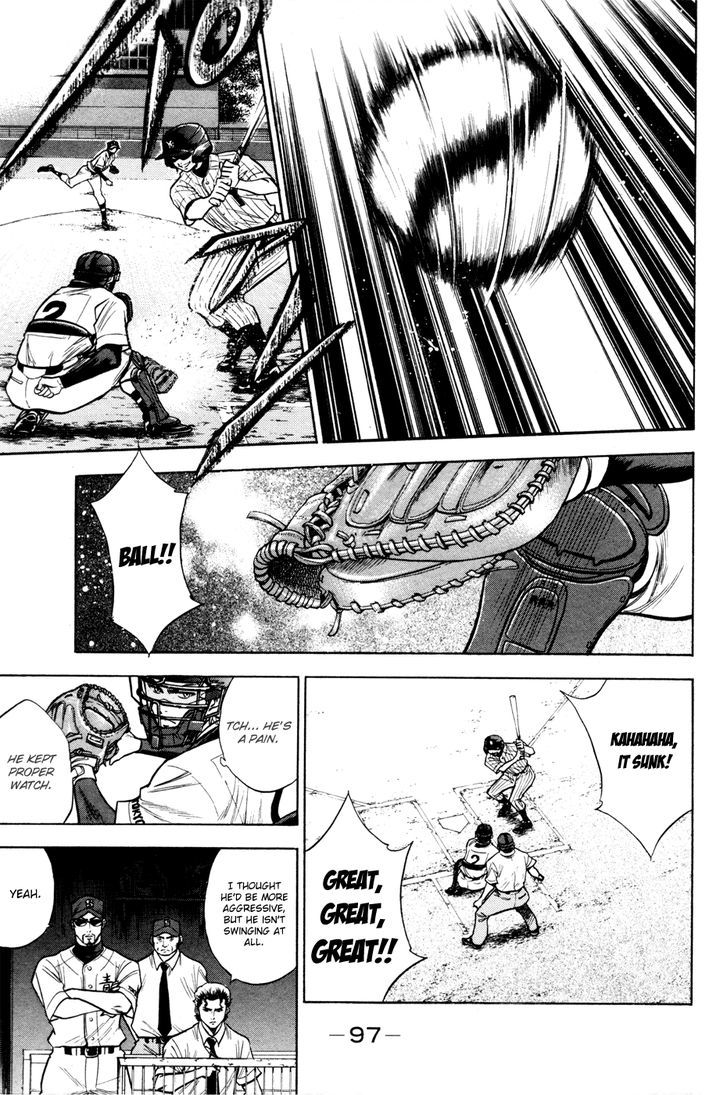 Daiya no A Chapter 98 page 8 - Chapter 98 : Sudden Meeting?