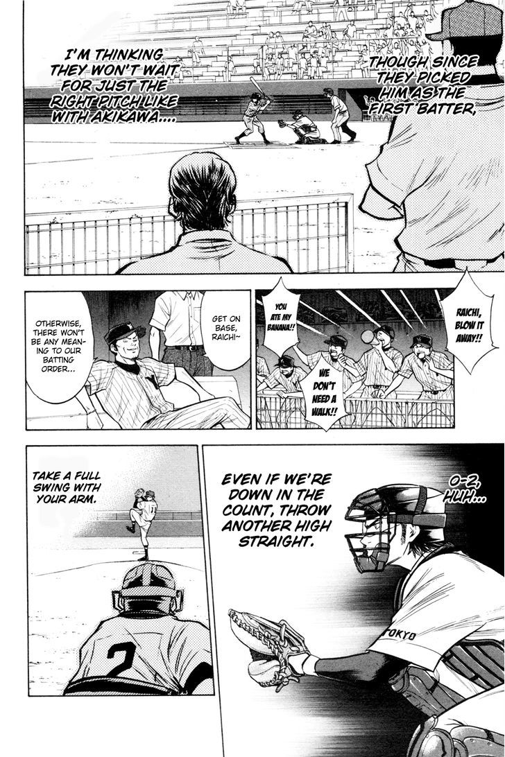 Daiya no A Chapter 98 page 9 - Chapter 98 : Sudden Meeting?