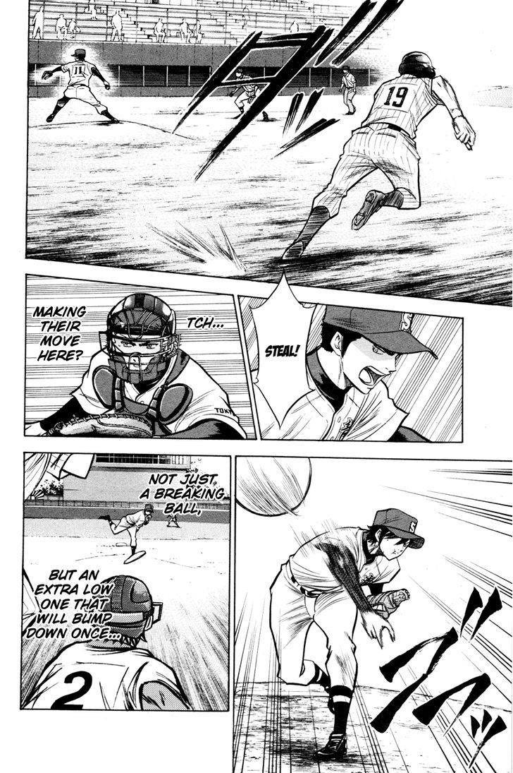 Daiya no A Chapter 99 page 13 - Chapter 99 : Reliable Seniors