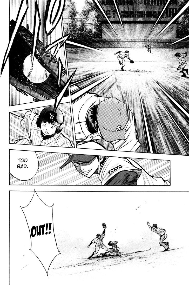 Daiya no A Chapter 99 page 15 - Chapter 99 : Reliable Seniors