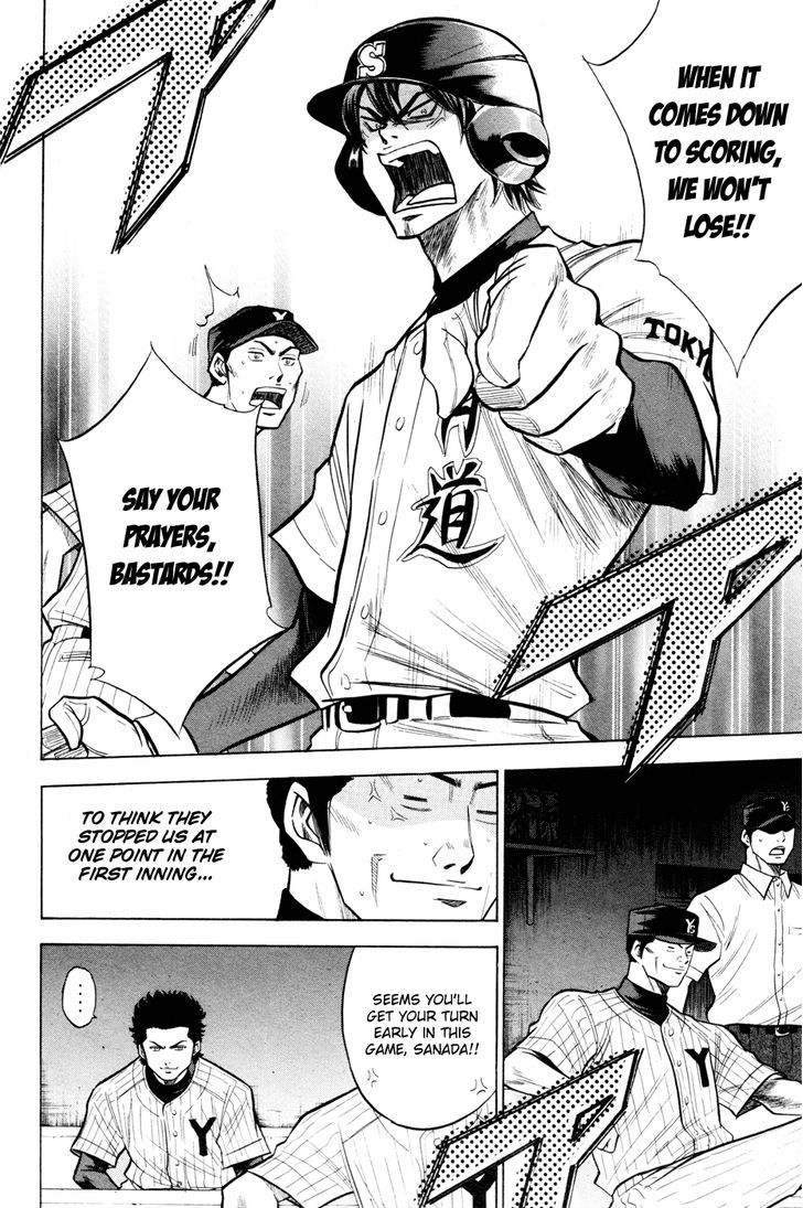 Daiya no A Chapter 99 page 21 - Chapter 99 : Reliable Seniors