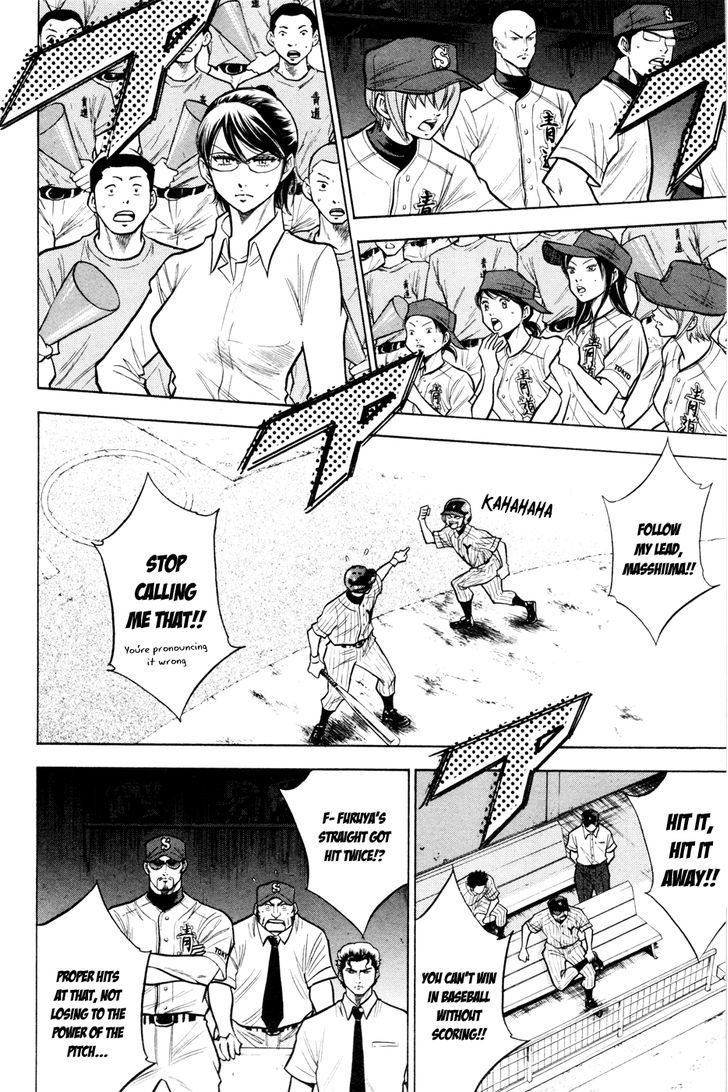 Daiya no A Chapter 99 page 5 - Chapter 99 : Reliable Seniors