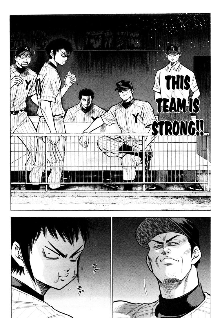 Daiya no A Chapter 99 page 7 - Chapter 99 : Reliable Seniors