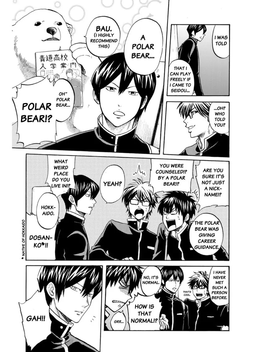 Daiya no B!! - Seidou Koukou Suisou Gakubu Chapter 1 page 7 - Chapter 1