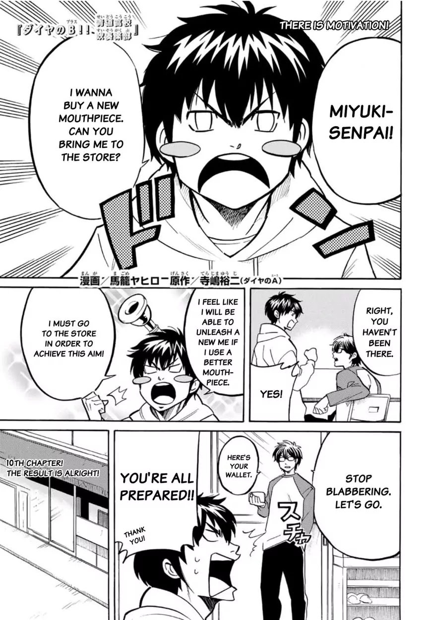Daiya no B!! - Seidou Koukou Suisou Gakubu Chapter 10 page 1 - Chapter 10