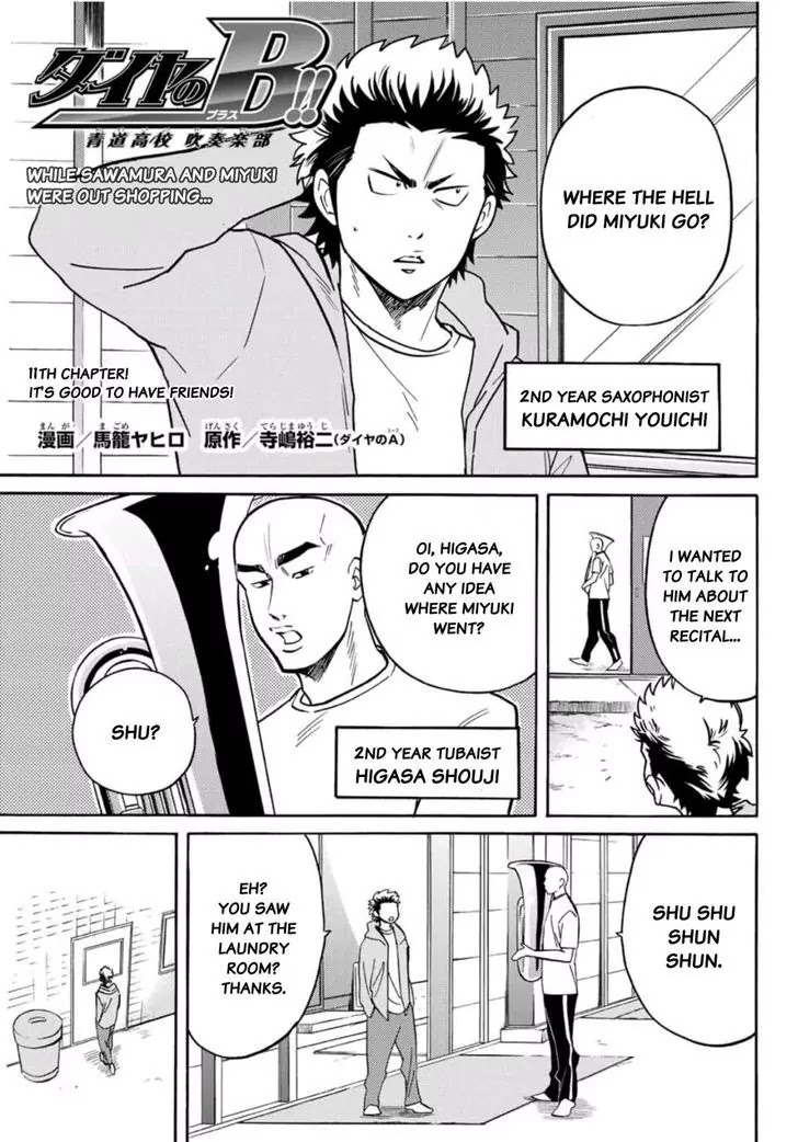 Daiya no B!! - Seidou Koukou Suisou Gakubu Chapter 11 page 1 - Chapter 11