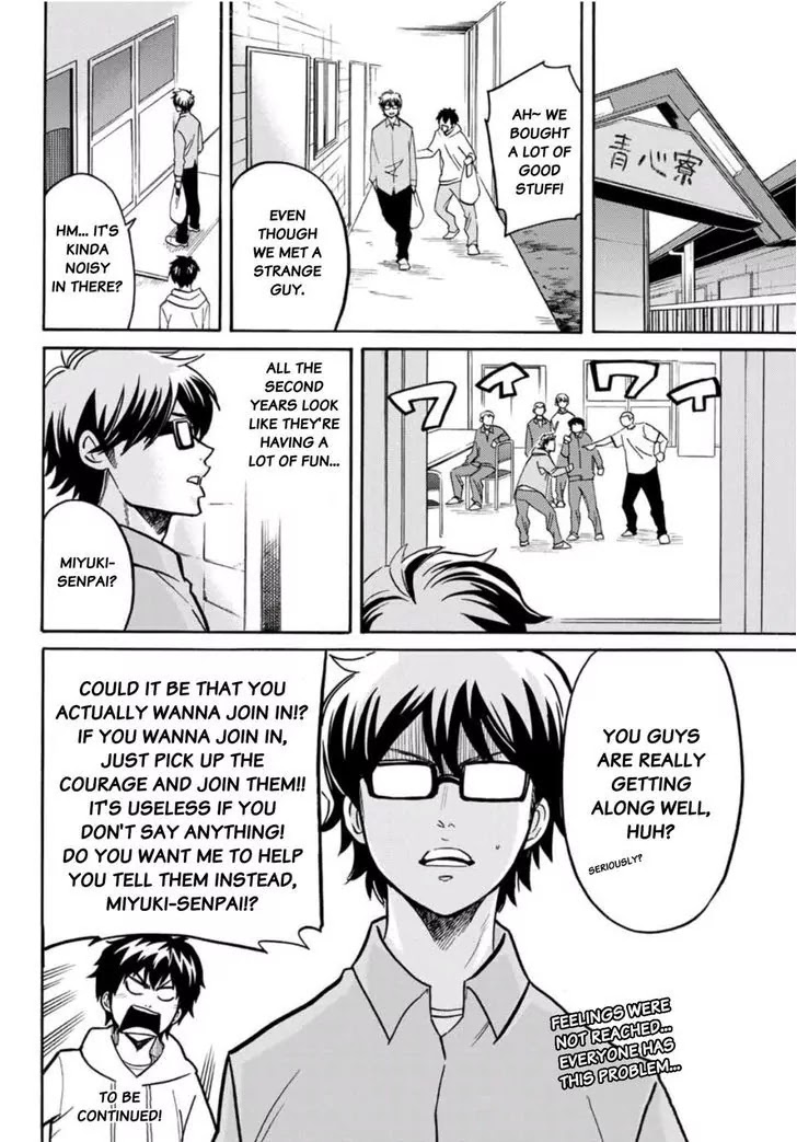 Daiya no B!! - Seidou Koukou Suisou Gakubu Chapter 11 page 10 - Chapter 11