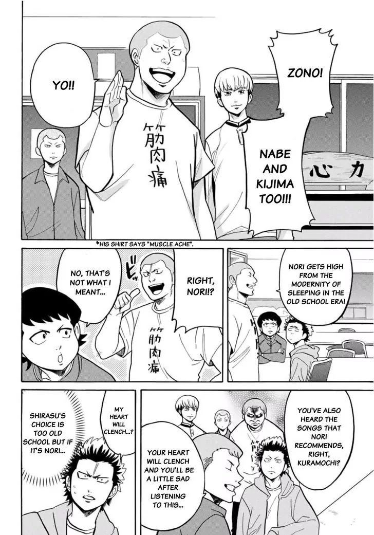 Daiya no B!! - Seidou Koukou Suisou Gakubu Chapter 11 page 6 - Chapter 11